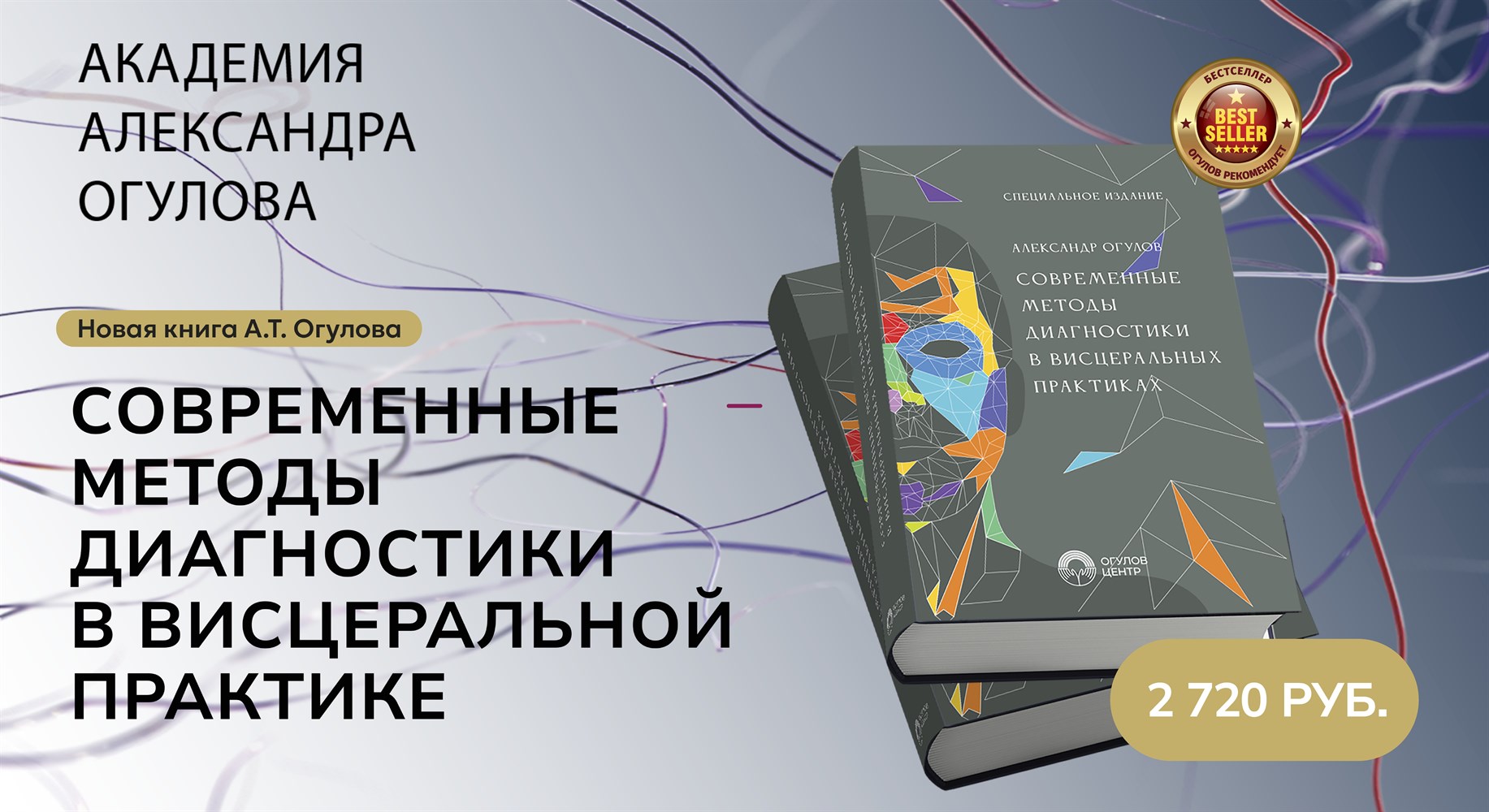 Магазин Александра Огулова