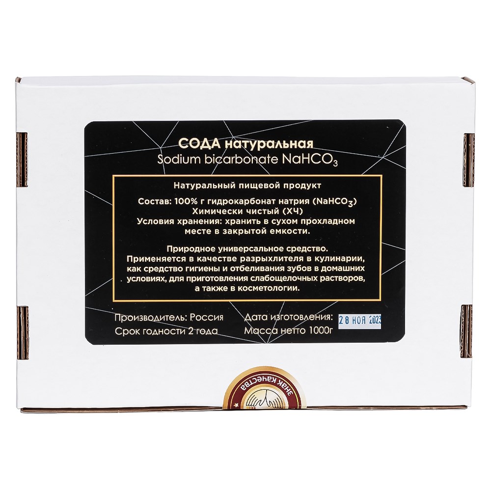 Үлкен мүшесі бар үлкен мүшесі