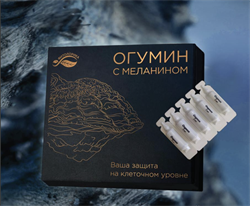 Огумин, комплекс фульво-гуминовый с меланином из чаги, 30 монодоз по 2мл. 2206 - фото 5803