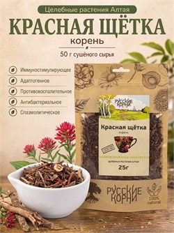 Красная щетка (родиола четырехчленная) корень, 25 г 2087
