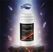Янгерон комплекс для мужчин и женщин, 60 капс 2208