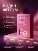 Гемовое железо  с органическим йодом I2Life, 60 капсул 2224