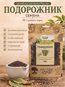 Подорожника семена, 25 г 2227