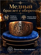 {{photo.Alt || photo.Description || 'Браслет «Симарглы»'}}