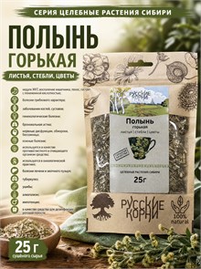 {{photo.Alt || photo.Description || 'Полынь горькая, трава 25 г.'}}