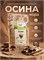 Осина Кора 50 г 2091