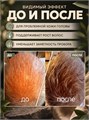 ALV Bioactive Маска для волос активирующая рост волос, 5 мл, 8 шт., ампулы 1954_E188D