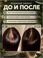 ALV Bioactive Маска для волос активирующая рост волос, 5 мл, 8 шт., ампулы 1954_E188D